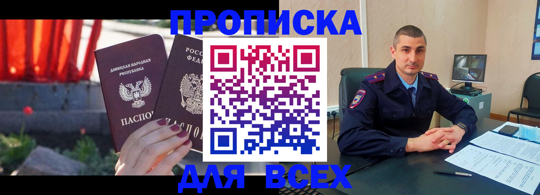 регистрация в Сегеже