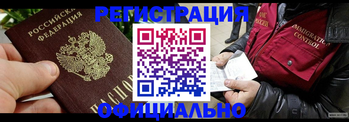 пропишу в квартире в Сегеже